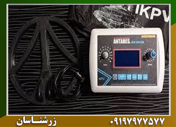 فلزیاب پالسی