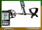 فلزیاب نقطه زن اکوناکس 800 - Image 6