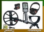 فلزیاب نقطه زن اکوناکس 800