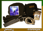 فلزیاب تصویری دیسکاوری