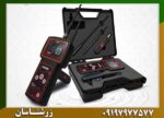 ردیاب و شعاع زن ویگور - Image 2
