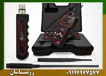 ردیاب و شعاع زن ویگور - Image 4