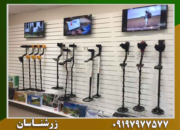 راهنمای کامل خرید فلزیاب