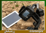 فلزیاب تصویری دیسکاوری - Image 2