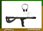 فلزیاب تصویری گریت فور اس - Image 3
