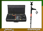 فلزیاب تصویری گریت فور اس - Image 4