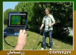 فلزیاب تصویری فیوچر - Image 4