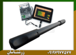فلزیاب تصویری فیوچر - Image 6