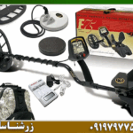 فلزیاب وی ال اف