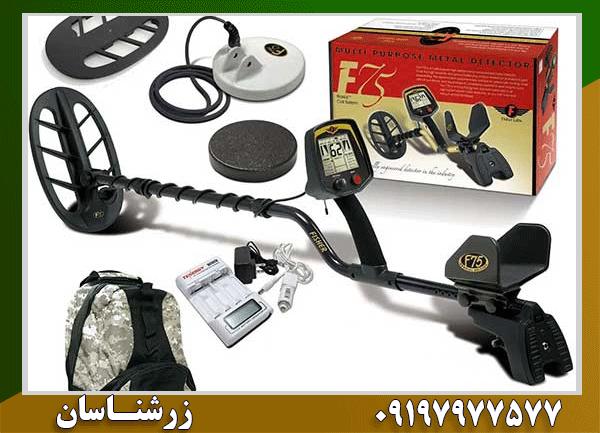 فلزیاب وی ال اف