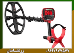 فلزیاب بوقی ونکویش ۵۴۰ پرو
