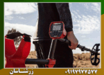 فلزیاب بوقی ونکویش ۵۴۰ پرو - Image 5