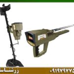 فلزیاب فول آپشن وایپر