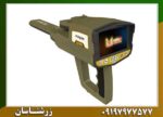 فلزیاب فول آپشن وایپر - Image 3