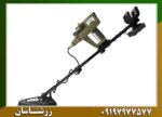فلزیاب فول آپشن وایپر - Image 4