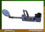 فلزیاب بوقی SDC 23000 - Image 6