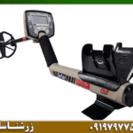 فلزیاب بوقی سافاری