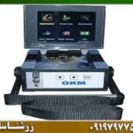 شرکت اوکا ام آلمان