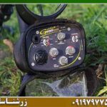 شرکت گرت امریکا