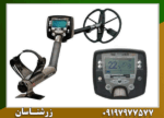 فلزیاب بوقی سافاری - Image 3
