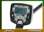 فلزیاب بوقی سافاری - Image 4