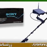 نحوه عملکرد فلزیاب