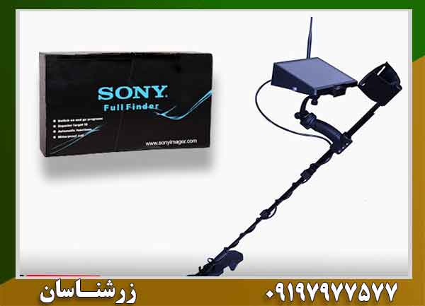 نحوه عملکرد فلزیاب