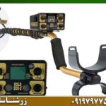 شرکت فیشر آمریکا