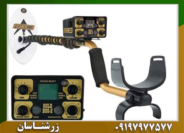شرکت فیشر آمریکا