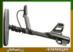 فلزیاب نقطه زن گرت اکسیوم - Image 6