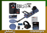 فلزیاب بوقی SDC 23000 - Image 3
