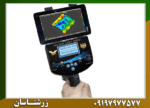 فلزیاب فالکون لند 6000