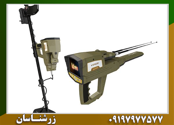 فلزیاب فول آپشن