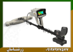 فلزیاب فول آپشن فونیکس