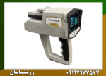 فلزیاب فول آپشن فونیکس - Image 4