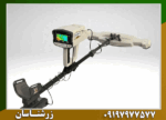 فلزیاب فول آپشن فونیکس - Image 5