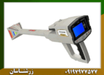 فلزیاب فول آپشن فونیکس - Image 6