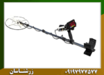 فلزیاب فول آپشن بلک هاوک - Image 5