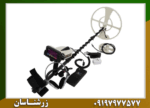 فلزیاب فول آپشن بلک هاوک - Image 2