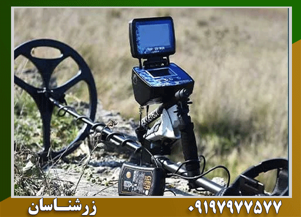 فلزیاب خارجی اصل