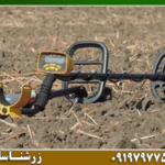 قوانین حمل و استفاده از فلزیاب 