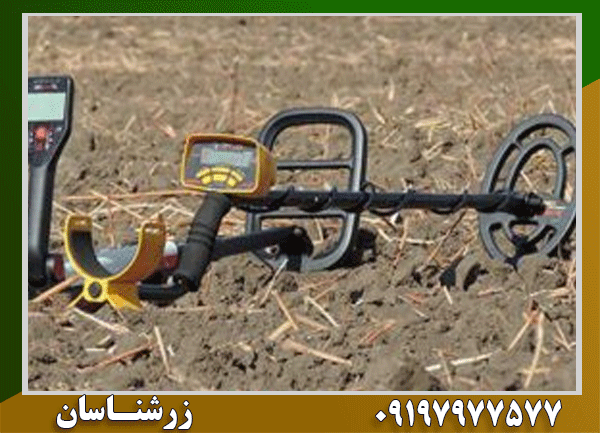 قوانین حمل و استفاده از فلزیاب 