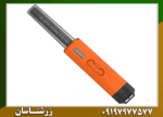 پین پوینتر ایکس پوینتر مکس