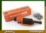 پین پوینتر ایکس پوینتر مکس - Image 5