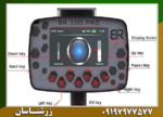 ردیاب بی آر 100 پرو - Image 2