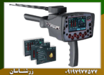 ردیاب بی آر 100 پرو
