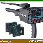 ردیاب بی آر 100 پرو