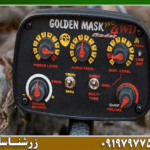 شرکت گلدن ماسک بلغارستان
