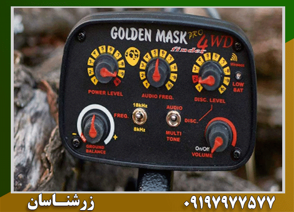شرکت گلدن ماسک بلغارستان