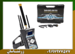 ردیاب شعاع زن دیاموند هانتر - Image 3